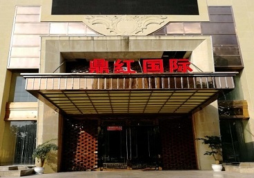 恩施市商务KTV少爷哪家最开放-鼎红国际KTV消费价格玩乐点评