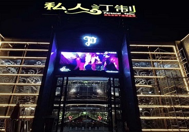 恩施市中低档荤素KTV少爷会所体验-私人定制KTV消费荤素点评