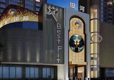 恩施市KTV荤台花场男公关服务好-银河国际KTV花场消费点评